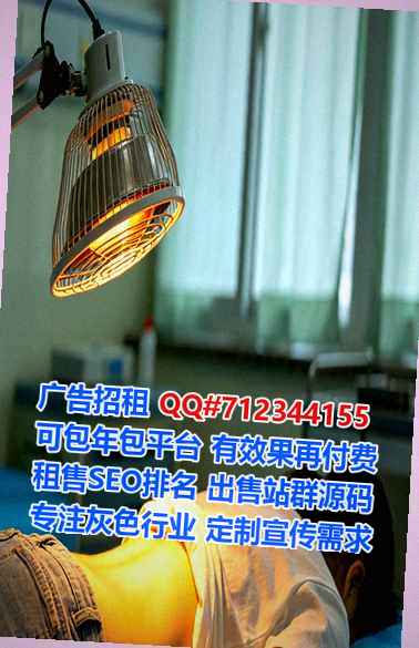 土族助孕安防公司